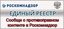 Портал государственных и муниципальных услуг Тамбовской области